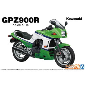 アオシマ ザ☆バイク 1/12 カワサキ ZX900A GPZ900R Ninja '85