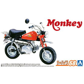 アオシマ ザ☆バイク 1/12 ホンダ Z50J-1 モンキー '78