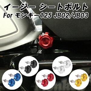 HONDA z_ L[125 p A~ C[W[ V[g{g JB02 JB03 K monkey125 V[g E {g V[gmu V[g Œ {g lW CNC ANZT[ JX^ p[c O hXAb