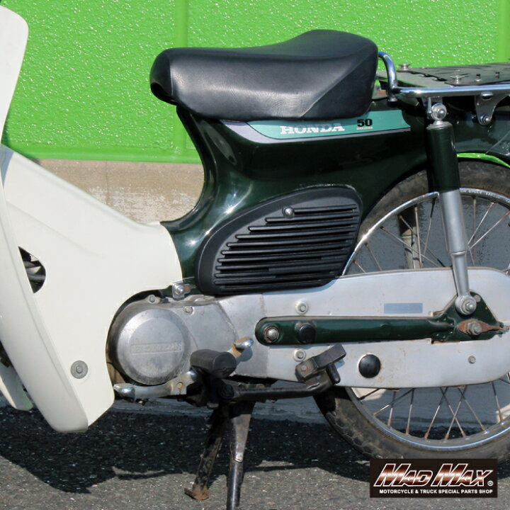 楽天市場】ホンダ リトルカブ用 アルフィンカバー 左右セット ブラック