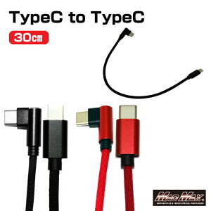 I^TYPE-C L^TYPE-C [dP[u 300mm 60WΉ Iׂ2F(ubNEbh)USB g P[u ACtH iPhone AhCh android gѓdb X}z[d [d A_v^[ X}zz_[ PC[d