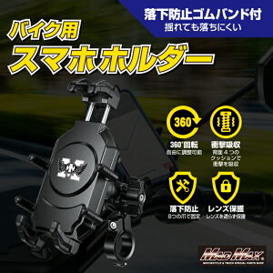I[goCp X}[gtHz_[ Ռz_p[t 7.2C`X}[gtHΉz_[oCN ACtH iPhone AhCh android c[O ir NAVI Bluetooth 蒠^P[X X