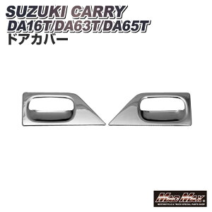 XYL L[ DA63T/DA65T/DA16T bL hAJo[ EZbgSUZUKI LB X[p[ L[ LB LC XN ~jLu Nbp[ hAnh Jo[ K[jbV hAO