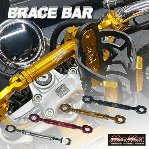 Mr Quick製 オートバイ 22.2mmハンドル用 ハンドルブレース スタビライザー 各色 ダンパー スマーフォンホルダー スマホホルダー 携帯ホルダー ドリンクホルダー ドライブレコーダー マッドマ