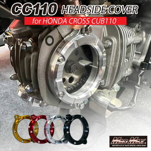 Mr Quick z_ CC110 NXJup NA V_[ wbhTChJo[ @V_[Jo[ J`F[ GWJo[ _bNX125 GROM O L[125 CT125 X[p[JuC125 X[p