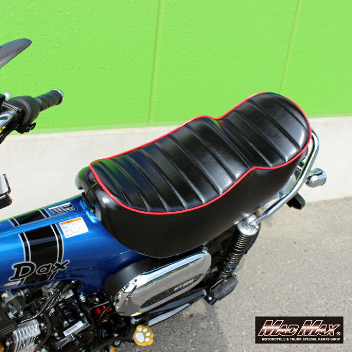 楽天市場】Mr Quick製 ホンダ DAX125(ST125)用 チョビ三段シート 