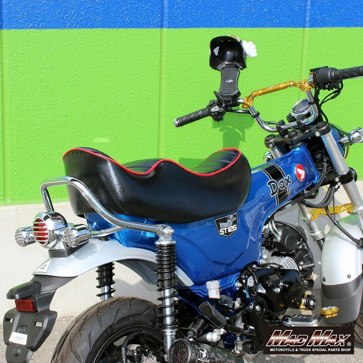 楽天市場】Mr Quick製 ホンダ DAX125(ST125)用 チョビ三段シート 