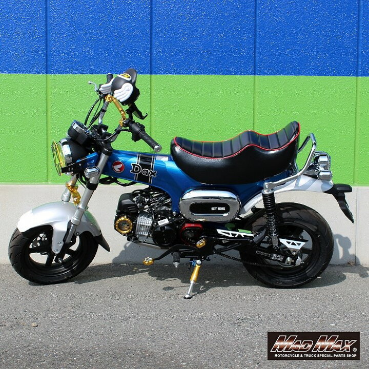 楽天市場】Mr Quick製 ホンダ DAX125(ST125)用 チョビ三段シート 