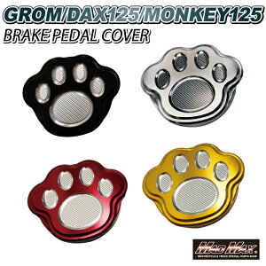 Mr Quick z_ DAX125(ST125)/L[125p A~ u[Ly_Jo[ eFAu[Ly_ tbgy_ Monkey125 _bNX125 ST125 JB02 JB03 8BJ JB06 JB04 4MINI JX^ AEghA Lv 