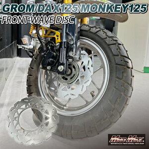 Mr Quick z_ DAX125(ST125)/L[125p 220mm tg EF[u fBXN[^[_bNX125 ST125 Monkye125 O GROM MSX X[p[Ju110 X[p[Ju125 u[L fBXN JukV 4MINI