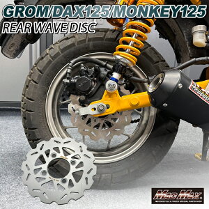Mr Quick z_ DAX125(ST125)/L[125p 190mm A EF[u fBXN[^[_bNX125 ST125 Monkye125 O GROM MSXJukV u[L fBXN 4MINI JX^ Ju It[h }bh}b