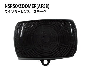 MADMAX NSR50/Y[}[(AF58) ECJ[Y X[NZOOMEREBJ[Y