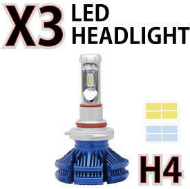 X3 H4 LEDヘッドライト Hi/Lo切替 25W 3000LM 防水 ブルー 1個入りHONDA ホンダ YAMAHA ヤマハ KAWASAKI カワサキ SUZUKI スズキ オートバイ バイク バルブ 電球