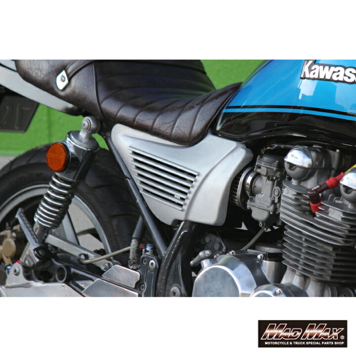楽天市場】カワサキ ゼファー750/RS用 アルフィンカバー 左右セット 無 