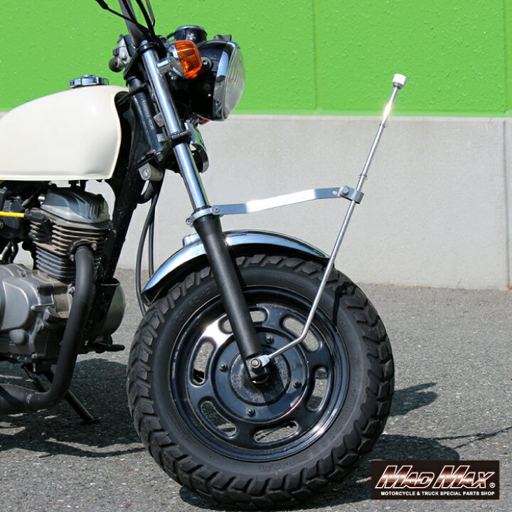 楽天市場】バイク用 旗棒 ステンレス製 510mm旧車、エイプ、モンキー 