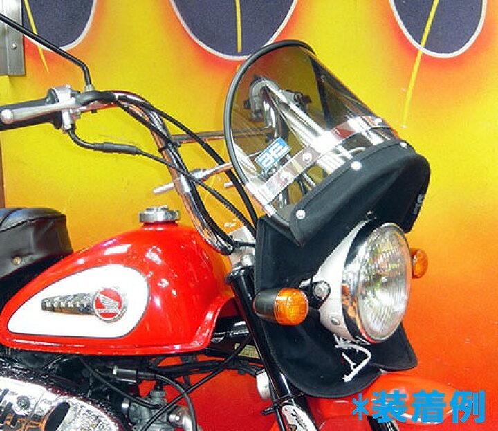 旧車 ゼファー 短 風防 レトロ ビンテージ加工済み 短風防リーゼント 