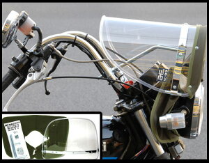 Z-FATHER 旭風防 クリア(緑布タレ)