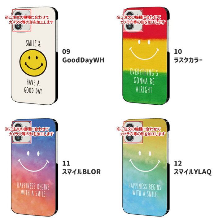 楽天市場 Disney Mobile Sh 05fケース カバー ディズニーモバイル Disneyモバイル スマホケース スマホカバー 携帯ケース 携帯カバー スマートフォンケース スマートフォンカバー ハードケース Android アンドロイド かわいい 可愛い おしゃれ スマイル インポート 楽天市場 Disney Mobile Sh 05fケース カバー ディズニーモバイル Disneyモバイル スマホケース スマホカバー 携帯ケース 携帯カバー スマートフォンケース スマートフォンカバー ハードケース Android アンドロイド かわいい 可愛い おしゃれ スマイル インポート