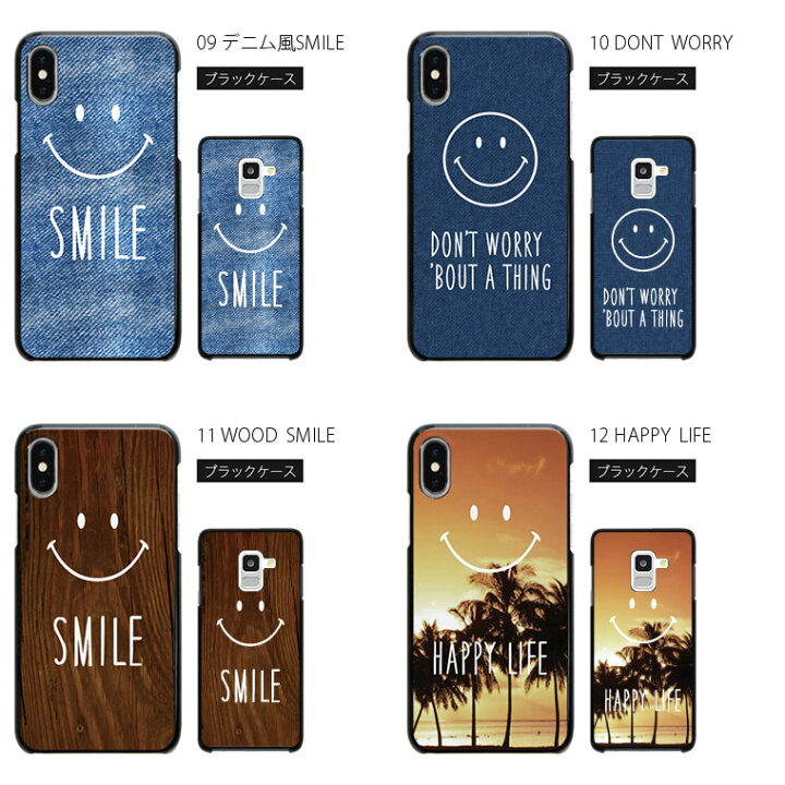 楽天市場 Disney Mobile Sh 05fケース カバー ディズニーモバイル Disneyモバイル スマホケース スマホカバー 携帯ケース 携帯 カバー スマートフォンケース スマートフォンカバー ハードケース Android アンドロイド かわいい 可愛い おしゃれ スマイル インポート 楽天市場 Disney Mobile Sh 05fケース カバー ディズニーモバイル Disneyモバイル スマホケース スマホカバー 携帯ケース 携帯 カバー スマートフォンケース スマートフォンカバー ハードケース Android アンドロイド かわいい 可愛い おしゃれ スマイル インポート