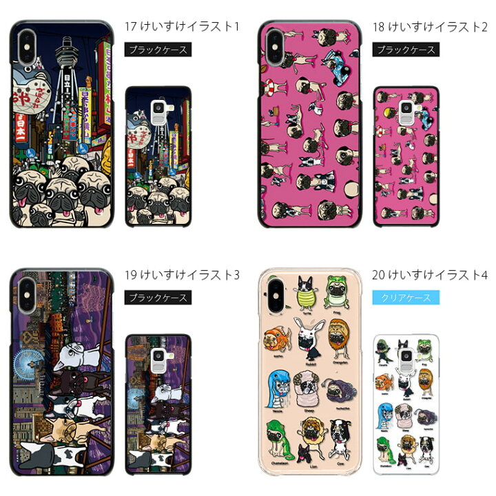 楽天市場 Aquos Sense3 Sh M12 ケース カバー アクオス センス3 Shm12 スマホケース スマホカバー 携帯ケース 携帯カバー スマートフォンケース スマートフォンカバー ハードケース Android アンドロイド かわいい 可愛い おしゃれ アニマル インポートショップ ビーグル 楽天市場 Aquos Sense3 Sh M12 ケース カバー アクオス センス3 Shm12 スマホケース スマホカバー 携帯ケース 携帯カバー スマートフォンケース スマートフォンカバー ハードケース Android アンドロイド かわいい 可愛い おしゃれ アニマル インポートショップ ビーグル