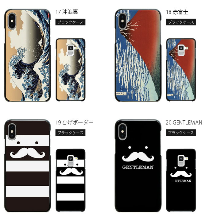 楽天市場 Miraie Kyl23ケース カバー ミライエ スマホケース スマホカバー 携帯ケース 携帯カバー スマートフォンケース スマートフォン カバー ハードケース Android アンドロイド かわいい 可愛い おしゃれ 北米 インポートショップ ビーグル