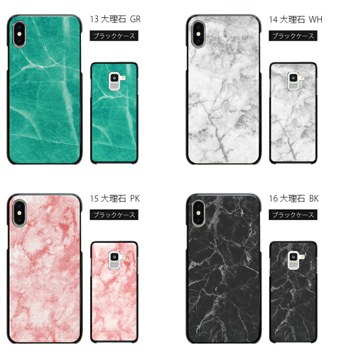 楽天市場 Aquos Sense3 Shv45 ケース カバー アクオス センス3 スマホケース スマホカバー 携帯ケース 携帯カバー スマートフォンケース スマートフォンカバー ハードケース Android アンドロイド かっこいい おしゃれ ハワイ インポートショップ ビーグル