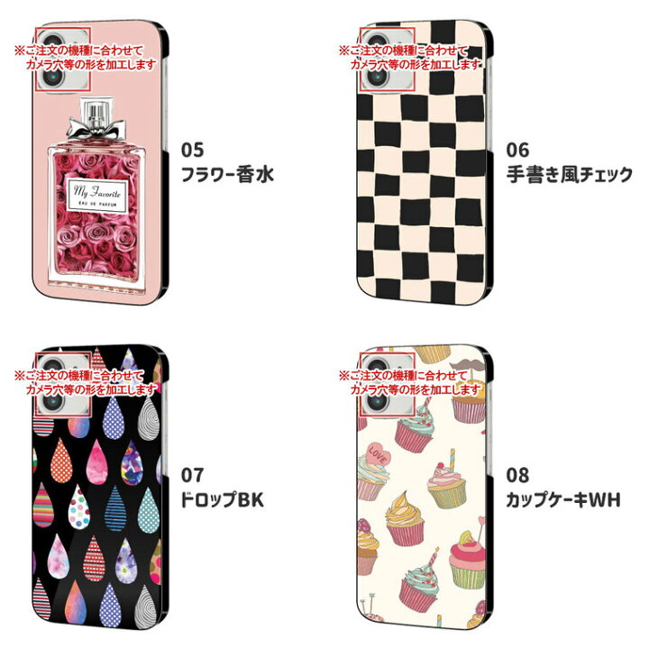 シンプルスマホ6 01sh Android おしゃれ かわいい アンドロイド カバー ケース スマホカバー スマホケース スマートフォンカバー スマートフォンケース ハードケース 可愛い 携帯カバー 携帯ケース 香水 新作アイテム毎日更新 ケース