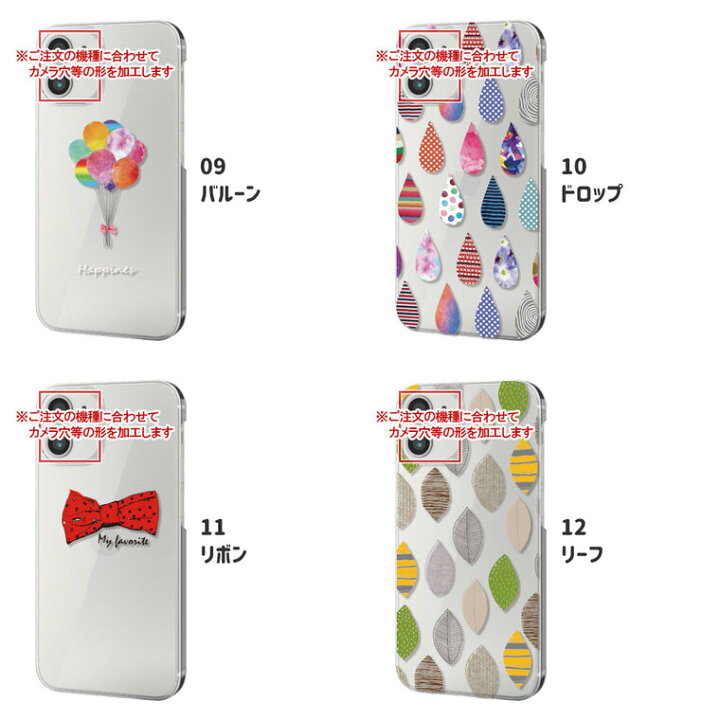 楽天市場 Disney Mobile Sh 05fケース カバー ディズニーモバイル Disneyモバイル スマホケース スマホカバー 携帯ケース 携帯カバー スマートフォンケース スマートフォンカバー ハードケース Android アンドロイド かわいい 可愛い おしゃれ 香水 インポートショップ