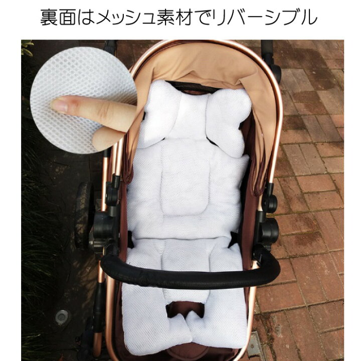 楽天市場 ベビーカーシート オールシーズン 男の子 女の子 キッズ ベビー かわいい おしゃれ ベビーカー ふわふわ クッション 子供 インポートショップ ビーグル