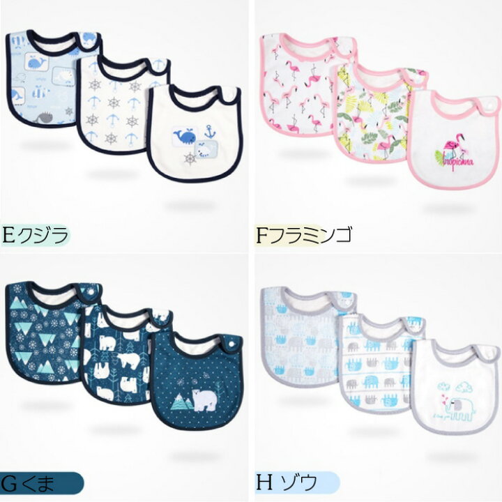 ファクトリーアウトレット お得な3枚セット スタイ セット 3枚 綿100% かわいい 男の子 赤ちゃん よだれかけ ビブ 出産祝い ギフト バンダナスタイ ベビー キッズ 子供 子ども アニマル柄 動物 可愛い ゾウ マリン クジラ ie-monogatari.jp ファクトリーアウトレット お得な3枚セット スタイ セット 3枚 綿100% かわいい 男の子 赤ちゃん よだれかけ ビブ 出産祝い ギフト バンダナスタイ ベビー キッズ 子供 子ども アニマル柄 動物 可愛い ゾウ マリン クジラ ie-monogatari.jp
