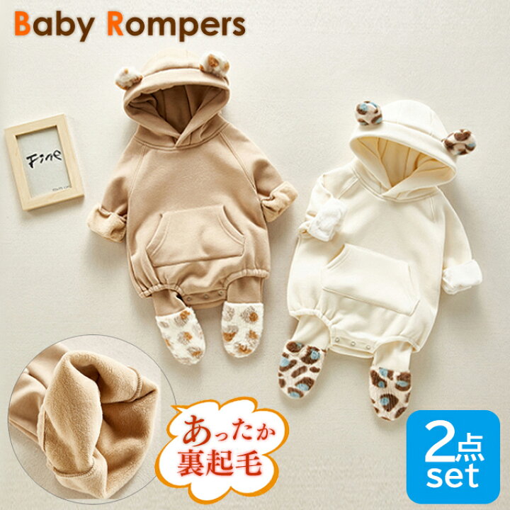ベビー服 ロンパース カバーオール 赤ちゃん 長袖 冬服 ベビー キッズ スリーパー 子ども服 出産祝い 新生児 服 女の子 男の子 服 前開け もこもこ ふわふわ 暖かい 秋 冬服 防寒 0 2歳 59cm 66cm 73cm 80cm 90cm レッド 白 パープル