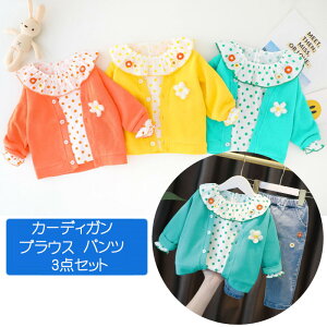 3_Zbg  t[ J[fBK uEX Y{ xr[ ̎q pc fj t 킢 qp baby Mtg v[g q K[Y ̎q ZbgAbv hbg@jbg@