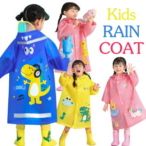 CR[g LbY q  h ̎q j̎q xr[ 킢  J ct [obOt Jbp ˃e[v Xibv{^  90cm 100cm 110cm 120cm