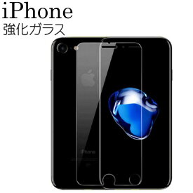 iPhoneXSMAX iPhoneXS iPhoneX iPhone8 iPhone8 PlusiPhone7 iPhone7Plus アイフォン強化ガラス製 液晶保護シール クリア アイフォン8 アイフォン8プラス アイフォン7 アイフォン7プラス 強化ガラス