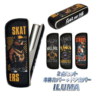 iqos イルマi ケース 2点セット ドアカバー+カバー iqos ILUMA アイコス イルマ専用 アクセサリー iqos iluma アイコス イルマ カスタム ギャング くま カモ ブルドッグ かっこいい
