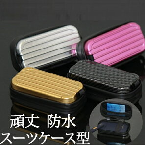 お買い物マラソンセール 送料無料 iqos対応 スーツケース型 アイコスケース グローケース 煙草 タバコ 化粧品 コスメポーチ 収納 gloケース ポーチ レディース メンズ 小物入れ アメニティー
