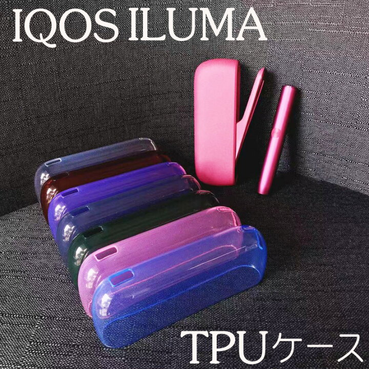 楽天市場 Iqos Iluma アイコス イルマ専用 Tpuケース Iqos Iluma アイコス イルマ カスタム イルマ専用スリーブ カスタマイズ可愛い おしゃれ シンプルハードケース 保護 かっこいい メンズ カバー 保護 クリア 透明 シンプル ソフトケース インポートショップ ビーグル