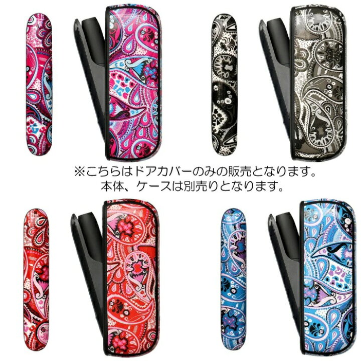 楽天市場】アイコス イルマi イルマアイ ilumai イルマ ケース カバー