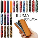 アイコス イルマi イルマアイ ilumai イルマ ケース カバー ドアカバー iqos ILUMA アイコス イルマ専用ドアカバー ア…