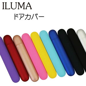 ACRX C}i C}AC ilumai C} P[X Jo[ hAJo[ iqos ILUMA ACRX C} }bg^Cv hAJo[ ANZT[ iqos iluma ACRX C} JX^ JX^}CY 