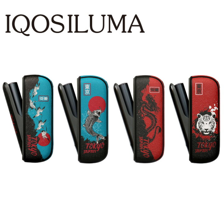 楽天市場 Iqos Iluma アイコス イルマ専用 アクセサリー Iqos Iluma アイコス イルマ カスタム イルマ専用スリーブ カスタマイズ可愛い おしゃれ シンプルハードケース 保護 かっこいい メンズ 人気 インポートショップ ビーグル