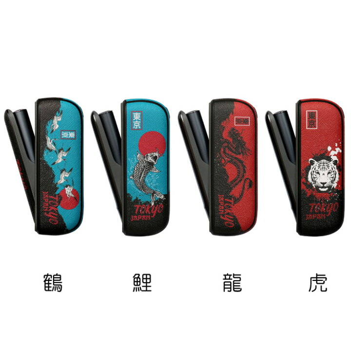 楽天市場 Iqos Iluma アイコス イルマ専用 アクセサリー Iqos Iluma アイコス イルマ カスタム イルマ専用スリーブ カスタマイズ可愛い おしゃれ シンプルハードケース 保護 かっこいい メンズ 人気 インポートショップ ビーグル 楽天市場 Iqos Iluma アイコス イルマ専用 アクセサリー Iqos Iluma アイコス イルマ カスタム イルマ専用スリーブ カスタマイズ可愛い おしゃれ シンプルハードケース 保護 かっこいい メンズ 人気 インポートショップ ビーグル