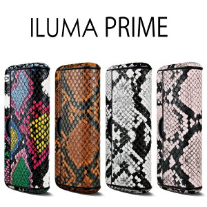 蛇柄 iqos ILUMA PRIME アイコス イルマプライム専用 アクセサリー iqos iluma prime アイコス イルマ プライム カスタム イルマ専用スリーブ カスタマイズ可愛い おしゃれ シンプル ハードケース 保