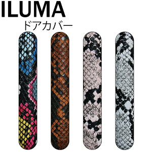 ACRX C}i C}AC ilumai C} P[X Jo[ ֕ hAJo[ iqos ILUMA ACRX C}phAJo[ ANZT[ iqos iluma ACRX C} JX^ JX^}CY 