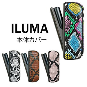 ACRX C}i C}AC ilumai C} P[X Jo[ ֕ ACRX C}p ANZT[ iqos iluma ACRX C} JX^ C}pX[u JX^}CY  V