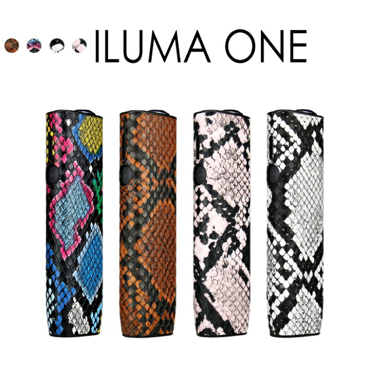 楽天市場】iqos イルマi ケース 蛇柄 iqos iluma oneケース iqos ILUMA 