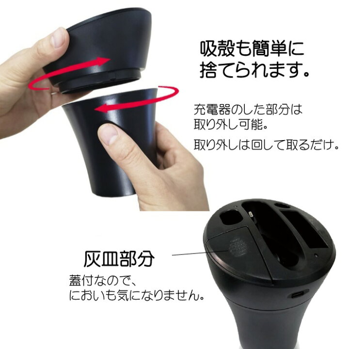 楽天市場 Iqos3 0 対応 充電器 アイコス3 対応充電器 Iqos3 0 Multi 対応 充電器 アイコス3マルチ充電器 Type Cケーブル付 車 タンブラー型 アイコス 車 充電器 ドリンクホルダー 車 Usb 充電スタンド 灰皿 カーチャージャー Iqos チャージャー インポートショップ