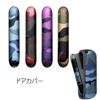 楽天市場】アイコス3 ドアカバーの通販