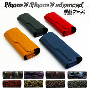 ploomx P[X Ploom X v[ GbNX PUU[ X[u P[X Ploom X advanced [P[X M^oR Mdq^oR dq^oR P[X