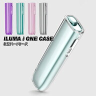 新型 iqos イルマi ケース クリアケース ハードケース PCケース リニューアル後デザイン iqos イルマi ケ…